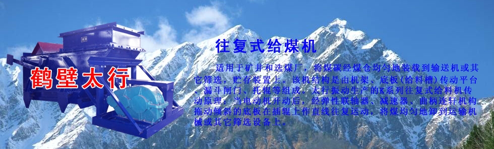 設備檢測